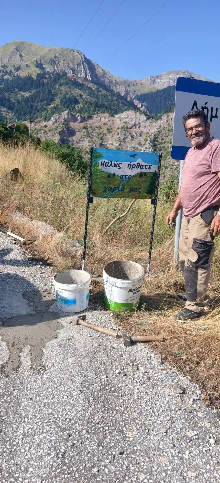 Νέα, χειροποίητη πινακίδα καλωσορίζει τους επισκέπτες στο Λιβαδοχώρι!
